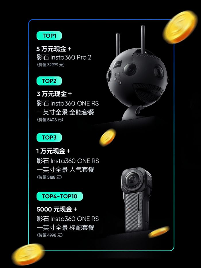 (d)ҺӰʯInsta360PICO X  VRȫ(chung)Ӌ(j)ȫ(chung)&ֱw(yn)