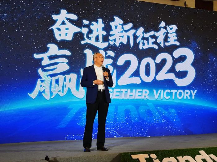 ^M(jn) A(zhn)2023؂I(y)齻(hu)_Ļ