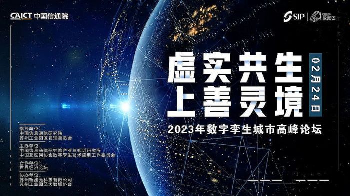 ܹɷݳϯ2023ꔵ֌\и߷Փ
