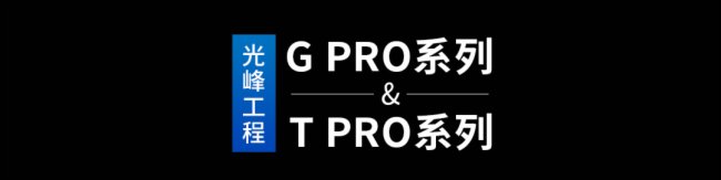 Ӱ ذG Pro&T ProϵйͶӰ݁u
