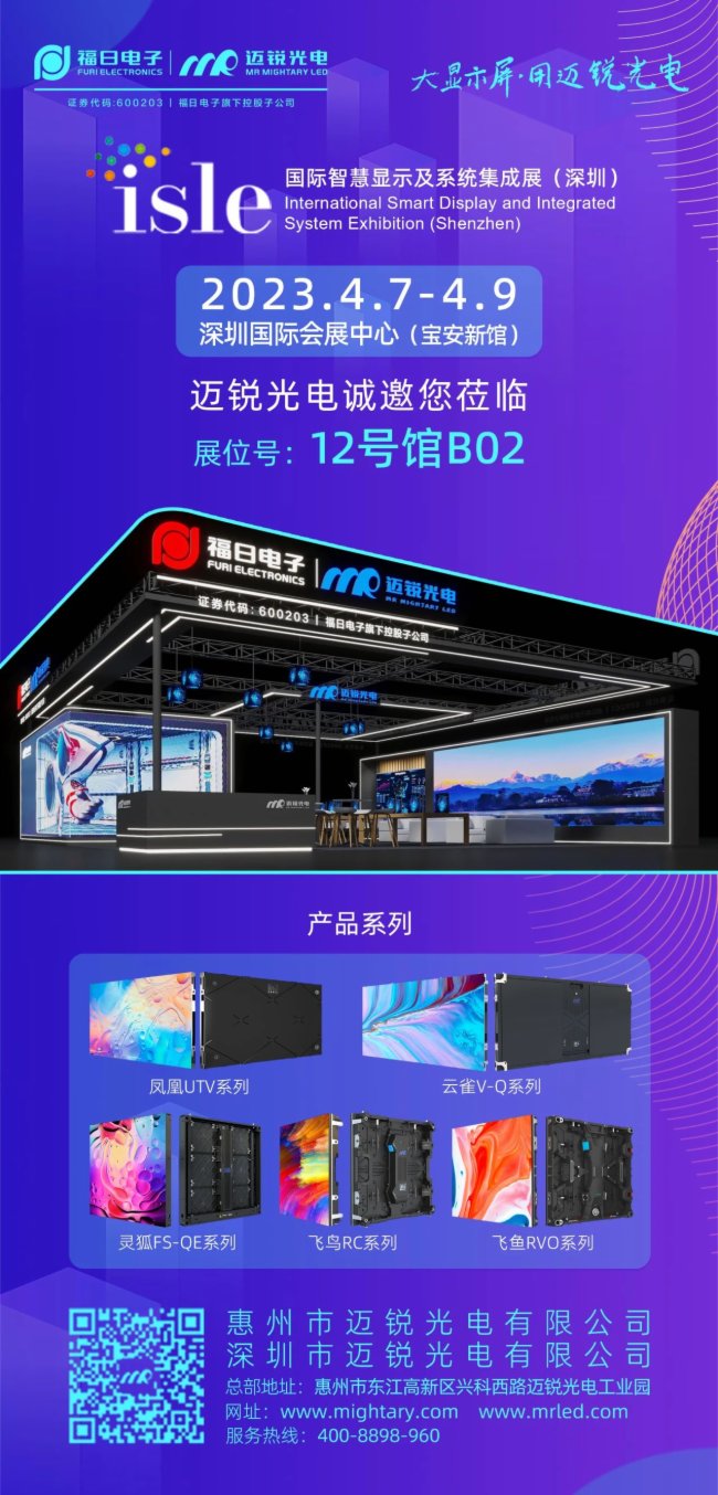 չՈ | ~Jcs ISLE 2023չ
