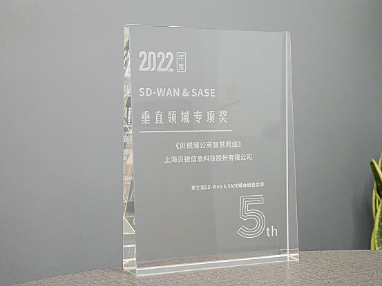 ؐJտЇSD-WANs@ȴֱI헪