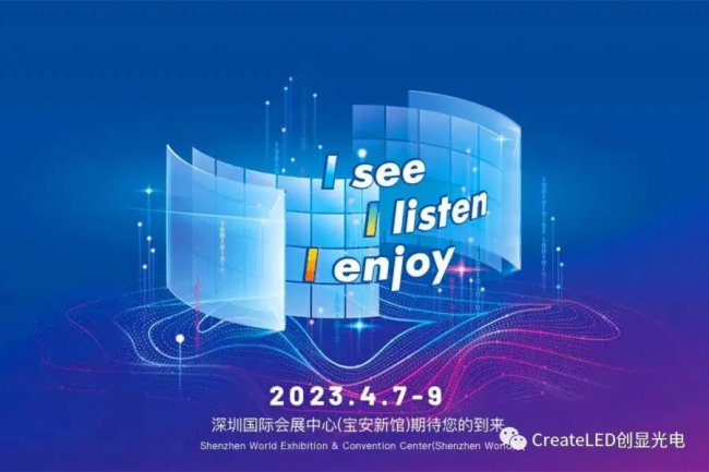 2023 ISLE n@ڴcsڇHչģչλ̖9B10