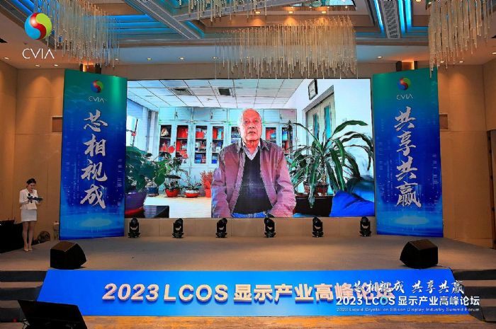 оҕɣA2023LCOS@ʾaI߷Փڻ_