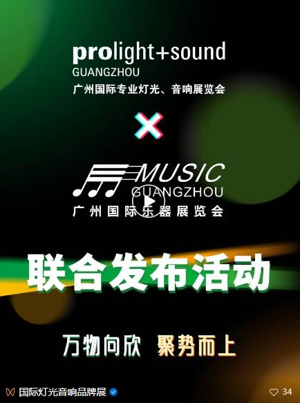 2023V݇HI⡢չ[չչǰlӡֱ䣡