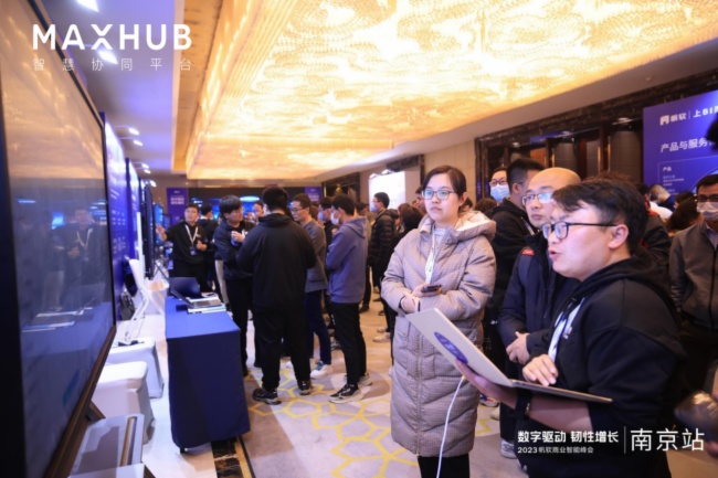 MAXHUBI(lng)Ч2023ܛ̘I(y)ܷ(hu)Ͼվ_(ki)չ