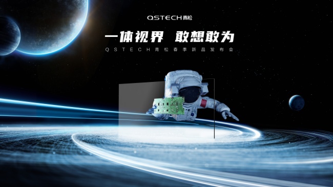 QSTECHMһwgИIlչ Ì@CƷ
