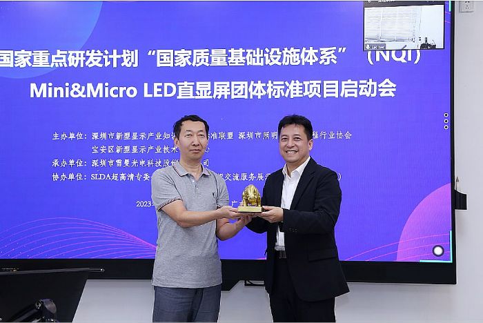(gu)ҿƼNQI (xing)Mini&Micro LED(bio)(zhn)(dng)(hu)_(ki)