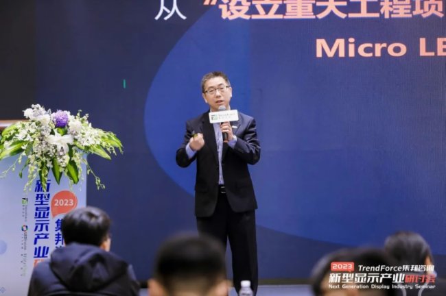 Micro LED@ʾӭ|lչԙCI8K@ʾ