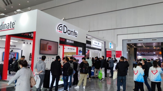 Dante AV 系統(tǒng)集成方案首次亮相高教展