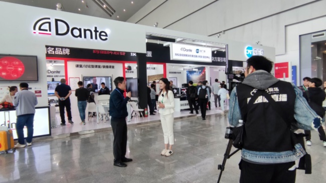 Dante AV 系統(tǒng)集成方案首次亮相高教展