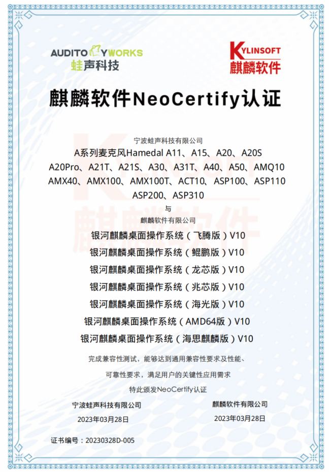 Գևa Ŀ_ȫϵOaƷͨ^ܛ NeoCertify mJC