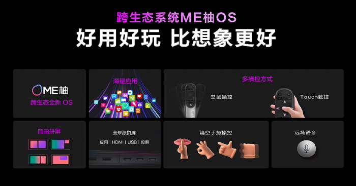 ߀ԭҕ |(zh)ҕAWE2023Ƴ߶ŞƷMini QD-LED A6 MAX