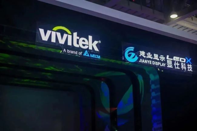 ӰۅR Ӱo|VivitekӍGETshow 2023