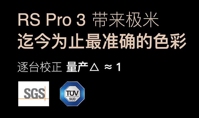 ͶӰԴgӳ Oװlȫ׿ֶ֧űҕ4KLͶӰRS Pro 3