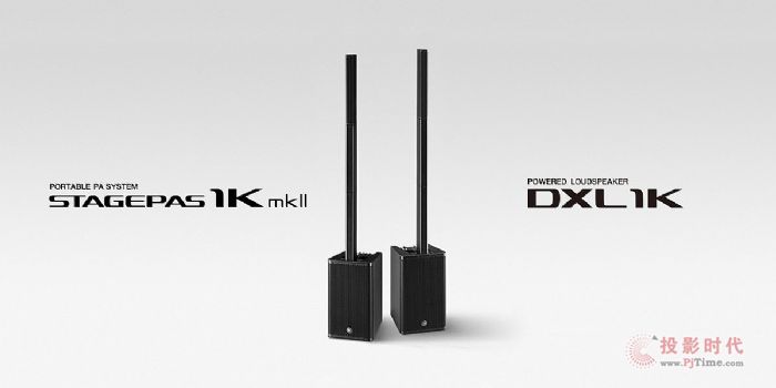 Rl(f)STAGEPAS 1K mkIIDXL1K®a(chn)ƷMһSyʽUQa(chn)Ʒ