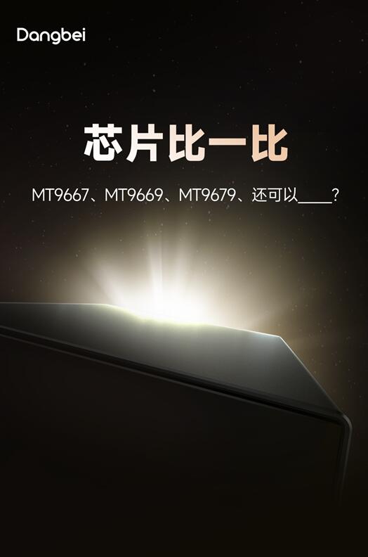 ؐоƬȾȦMT9669MT9679@Ўʲô@ϲ