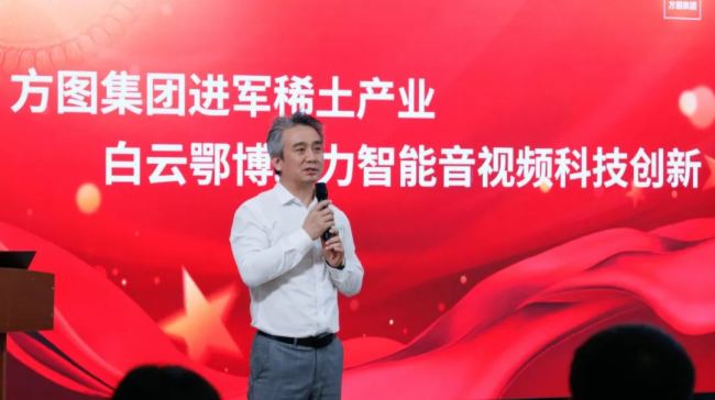 智能音視頻領(lǐng)域,稀土抗菌兩大標(biāo)準(zhǔn)正式授牌