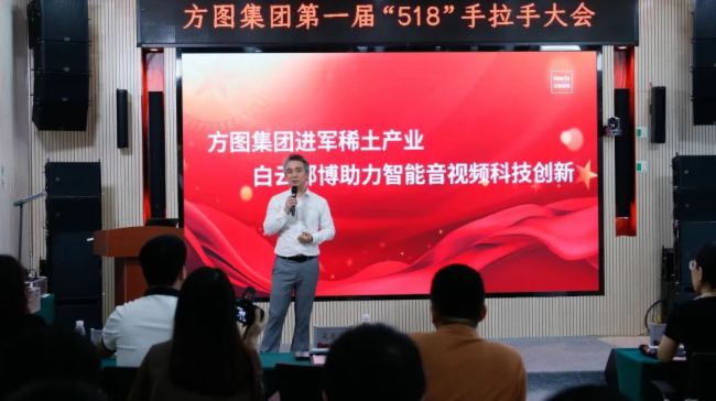 智能音視頻領(lǐng)域,稀土抗菌兩大標(biāo)準(zhǔn)正式授牌