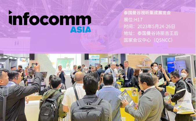 P_InfoComm Asia̩ҕ Ocgչ[FӍ