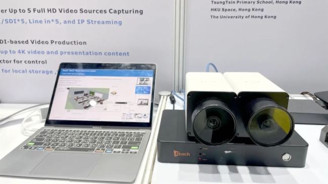 infoComm Asia2023|JȡHٳlҕӍǻD