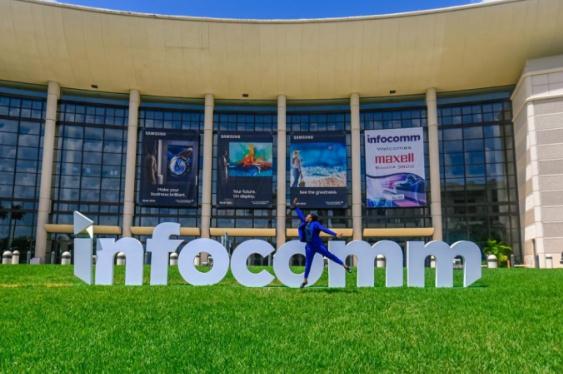 InfoComm 2023 | ɹչƷ͸u