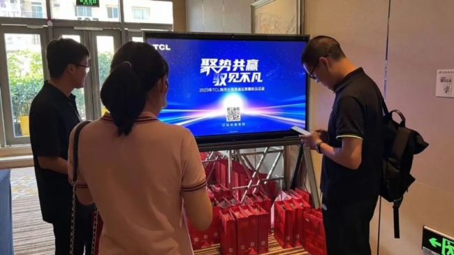 yTCL١2023 TCLȫ(gu)Ѳչɶվ¡_(ki)