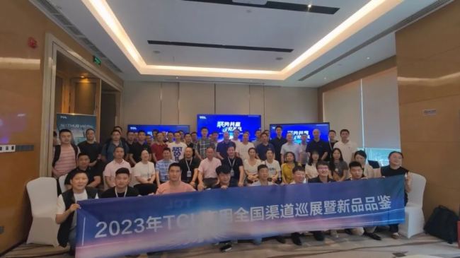 yTCL١2023 TCLȫ(gu)Ѳչɶվ¡_(ki)