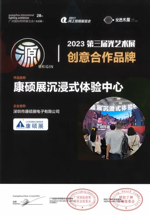 2023⁆չTչɫaƷȫ͑A