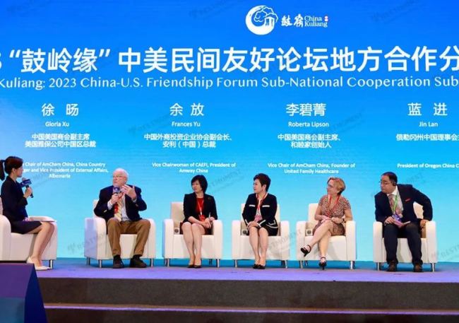 傳承友誼薪火,共創美好未來:雷蒙電子為中美民間友好論壇提供第四代“藍鉆”系列全數字紅外同聲傳譯設備和保障服務