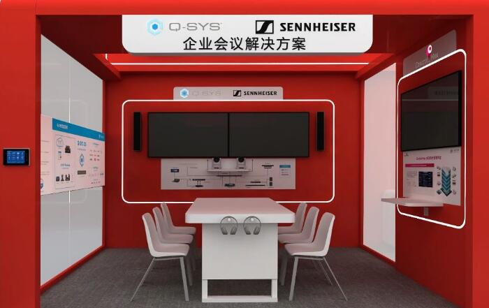 \ | yIQ౱ InfoComm China​ 2023