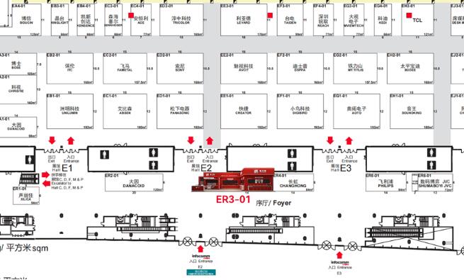 \ | yIQ౱ InfoComm China​ 2023