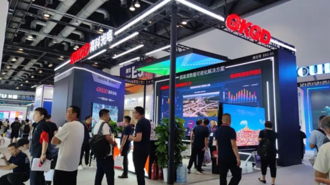 Wǈ Ӳ˳ | ߿ƹʢbࡪBeijing InfoComm China 2023