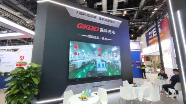 Wǈ Ӳ˳ | ߿ƹʢbࡪBeijing InfoComm China 2023