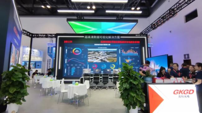 Wǈ Ӳ˳ | ߿ƹʢbࡪBeijing InfoComm China 2023
