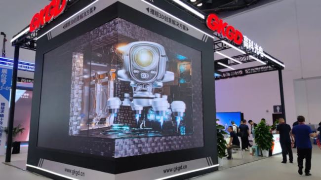 Wǈ Ӳ˳ | ߿ƹʢbࡪBeijing InfoComm China 2023