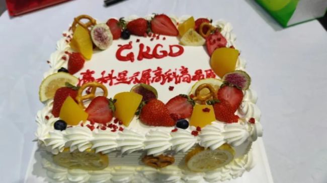 Wǈ Ӳ˳ | ߿ƹʢbࡪBeijing InfoComm China 2023
