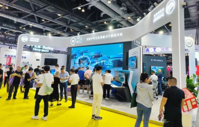 ԏጄ£չFǷFɽInfoComm China 2023 ֱ