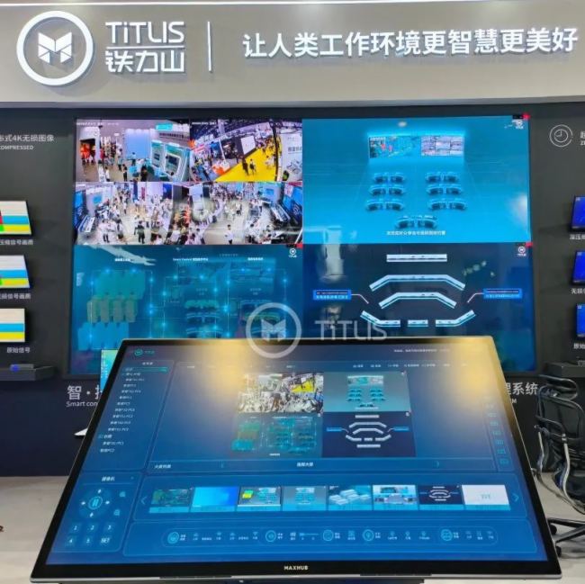 ԏጄ£չFǷFɽInfoComm China 2023 ֱ