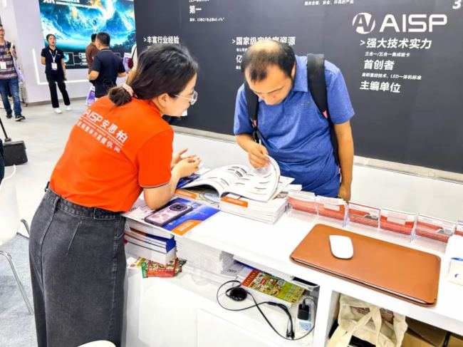 չ(hu)ֱInfoComm China˼EE8-01