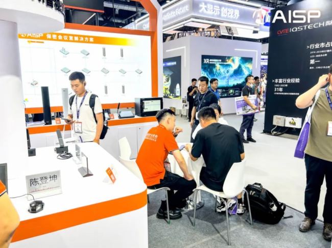 չ(hu)ֱInfoComm China˼EE8-01