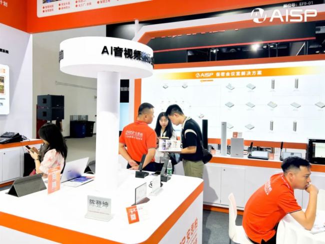 չ(hu)ֱInfoComm China˼EE8-01