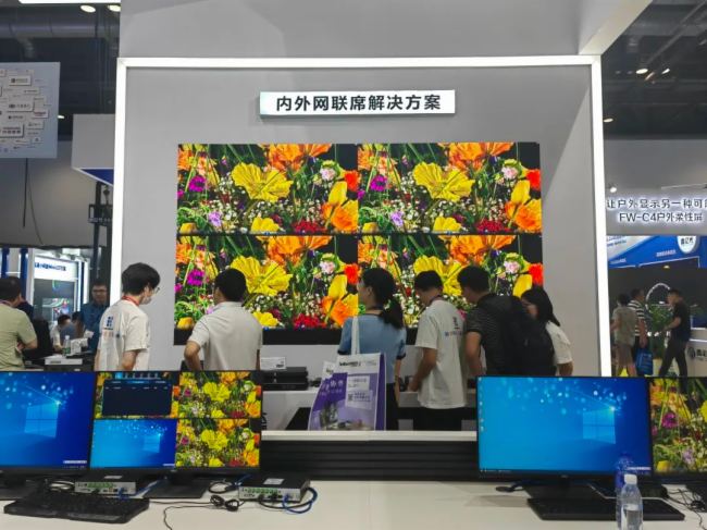 P_Infocomm China 2023Hҕ OcgչF