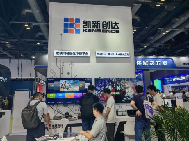 P_Infocomm China 2023Hҕ OcgչF