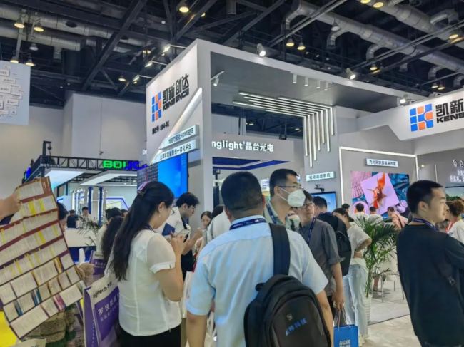 P_Infocomm China 2023Hҕ OcgչF