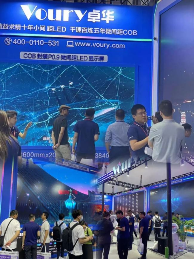 Voury׿A|Infocomm China 2023AMY(ji)|Ļɢ(chng)ڴ´Ҋ
