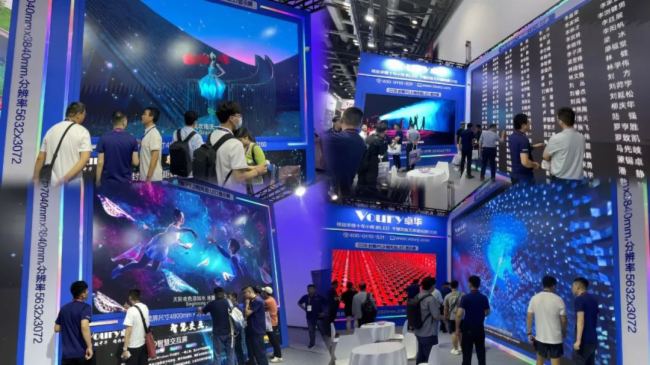 Voury׿A|Infocomm China 2023AMY(ji)|Ļɢ(chng)ڴ´Ҋ