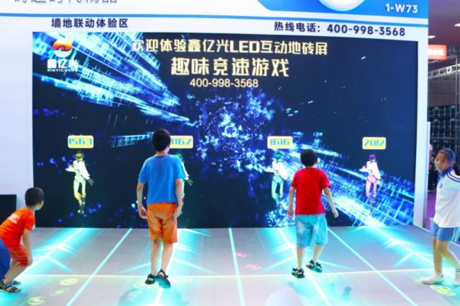 深京聯展 精彩回顧:鑫億光LED智能互動地磚屏賦能多元化場景應用
