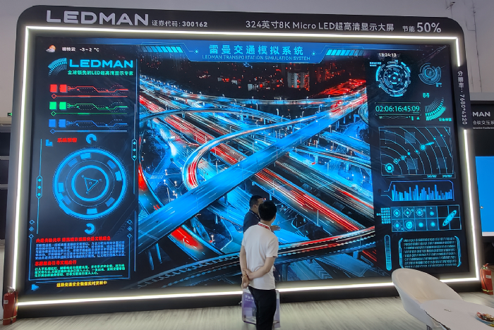 wIFC2023LEDֱ@δ