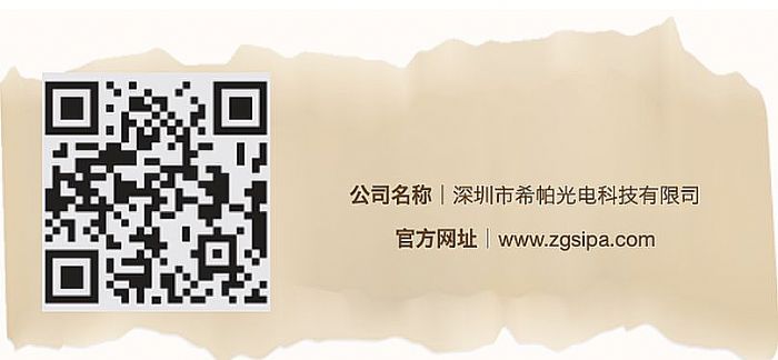 2023 SipaڽzI֮·ˇg(sh)푘